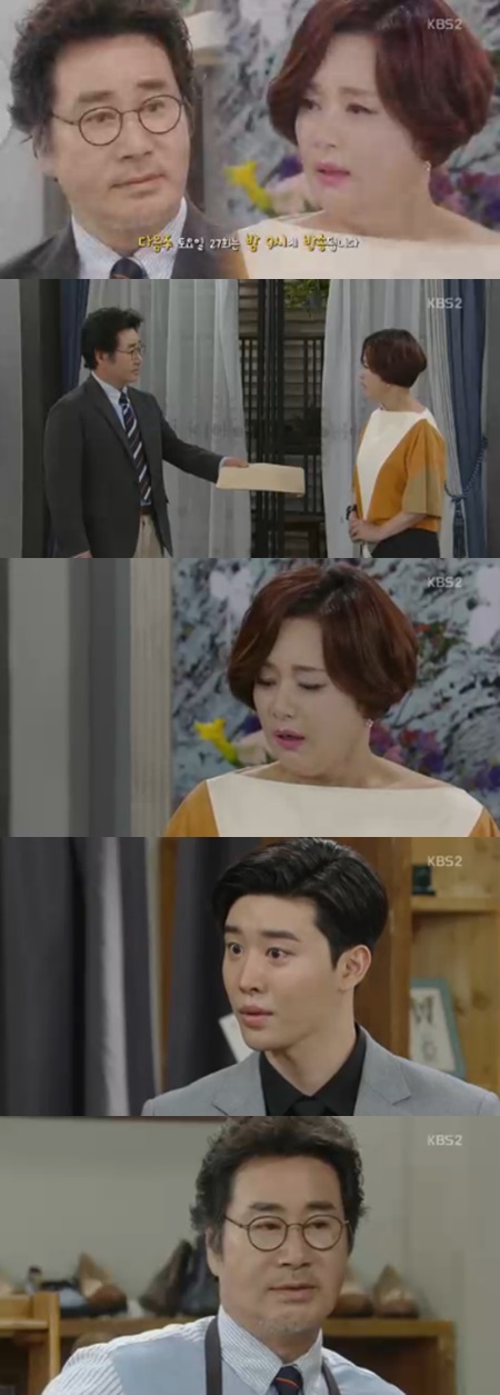 '같이 살래요' 유동근, 장미희에 "넌 김권 잘못 키웠어" 일침 (종합)