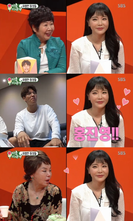 [SS리뷰] "송지효보단 홍진영"…'미우새' 김종국, 두 번째 ♥라인