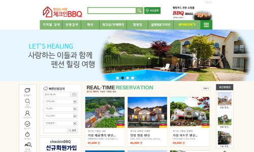 BBQ, 업계 최초 실시간 숙박 예약 사이트 ‘체크인 BBQ’ 오픈