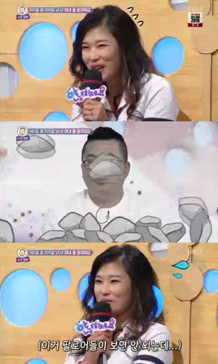 '안녕하세요' 이영자, 낚시 중독 아내에 "바람난 거다" 독설