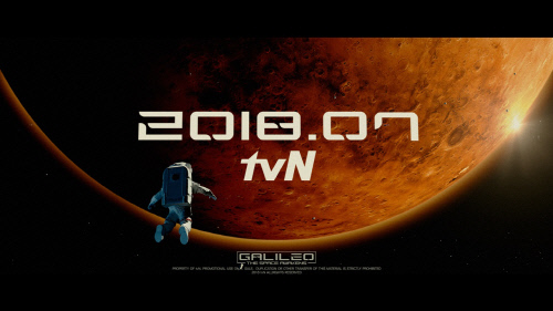 '갈릴레오' PD "김병만부터 하지원까지, 진지하게 화성탐사훈련 중"