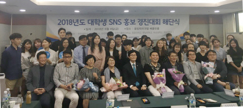[경륜단신]2018년 대학생 SNS 홍보 경진대회 성료 外
