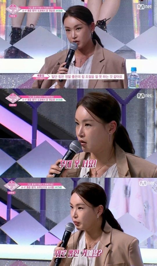'프로듀스48' 배윤정, 일본 연습생에 독설 "뭐로 뽑힌 거냐"