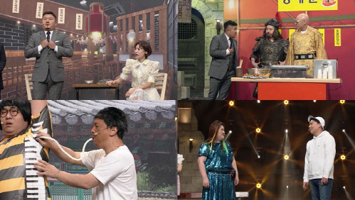 조세호, '코미디 빅리그' 특별출연…명불허전 존재감