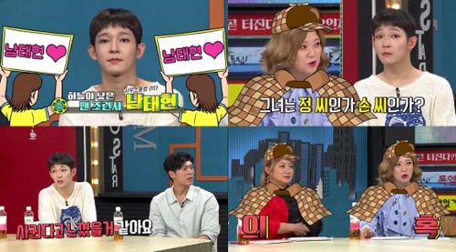 '비디오스타' 남태현, 정려원·손담비 열애설 해명 '즉석 전화 연결'