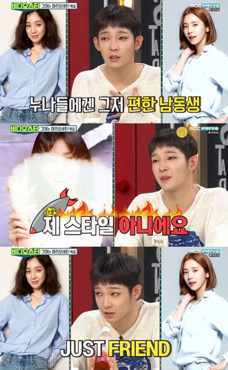 '비디오스타' 남태현, 손담비-정려원과 열애설 해명 "내 스타일 아냐"