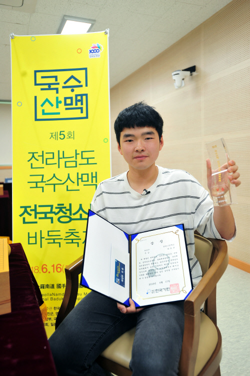 [흑돌백돌]엄동건, 국수산맥 최강부 정상 정복 外