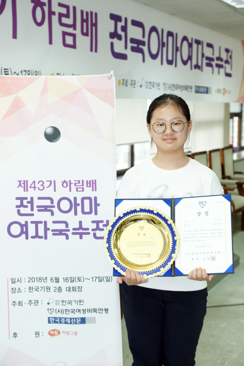 여자아마국수 김은지