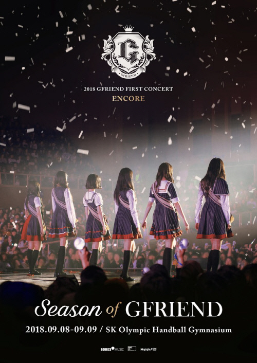 여자친구, 9월 8~9일 서울 앙코르 콘서트 개최 '아시아 투어 피날레'