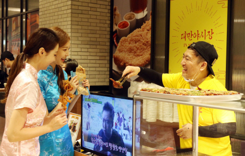 [포토] 곱창 국수, 닭날개 볶음밥…신세계百, 대만 야시장 변신