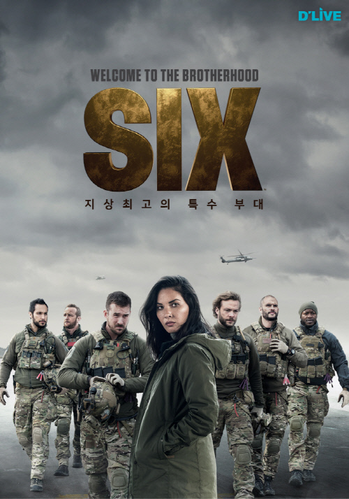 딜라이브 식스 시즌2 VOD독점 론칭