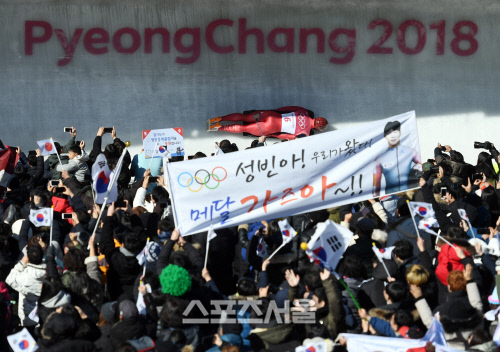 윤성빈 금메달 평창올림픽
