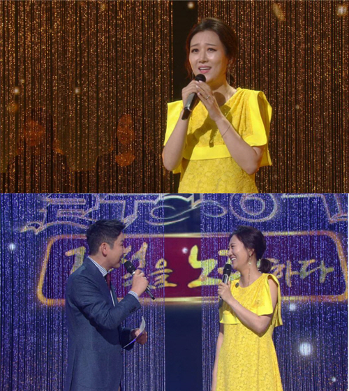 '불후의 명곡' 장윤정, 임신 5개월 근황 공개 "태명 또꼼이"