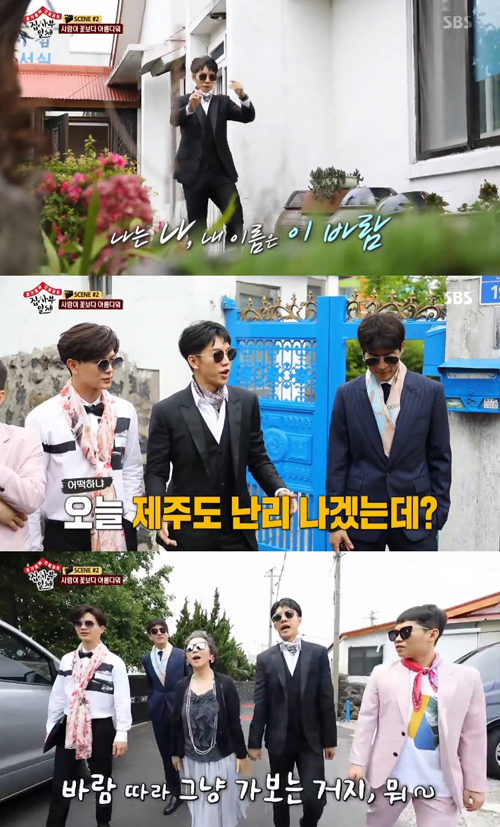 '집사부일체' 고두심, 슈트 입은 이승기에 "제주도에 땅 사러 온 거냐"