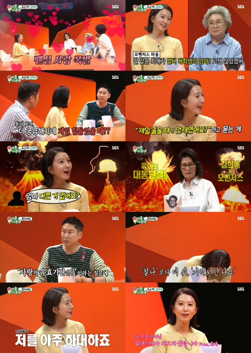 (종합1_김희애_가로2개씩)