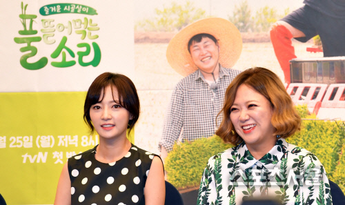 [포토]'풀 뜯어먹는 소리' 김숙과 송하윤