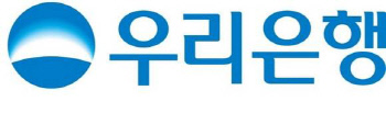 [금융단신]우리銀 혁신성장기업에 최대 10억 직접 투자 外