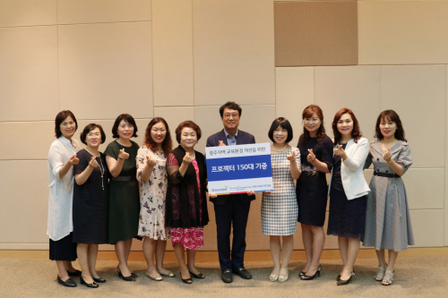 골프존문화재단 광주지역 프로젝터 기증