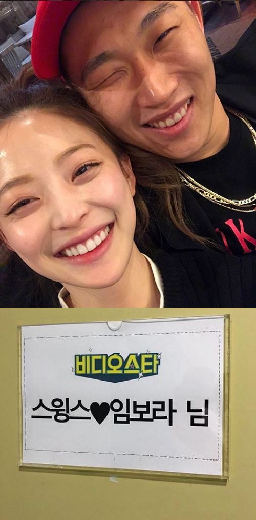 스윙스, 연인 임보라와 함께 '비디오스타' 출연 인증샷...7월 3일 방송