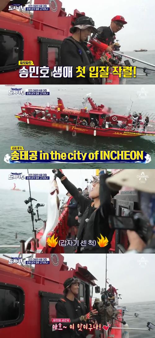 '도시어부' 송민호, 66cm 광어로 맛본 '짜릿한 손맛'