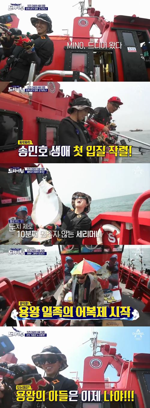 [SS리뷰] '도시어부' 송민호, 72cm 대광어 월척 '어복 프린스 등극'