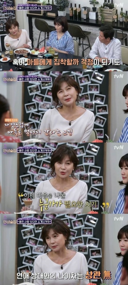 '인생술집' 길해연, 가정사 고백 "사별한지 11년…애정 가질 대상 필요해"