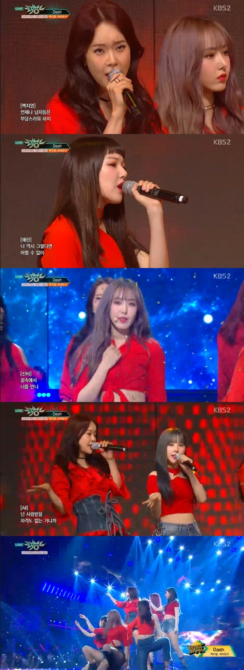 '뮤직뱅크' 여자친구X백지영, '대시'로 선보인 강렬 카리스마