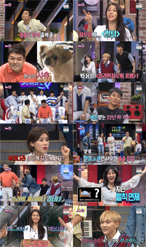 '뜻밖의 Q' 설현, 고정 욕심 부르는 '승리의 여신' 등극