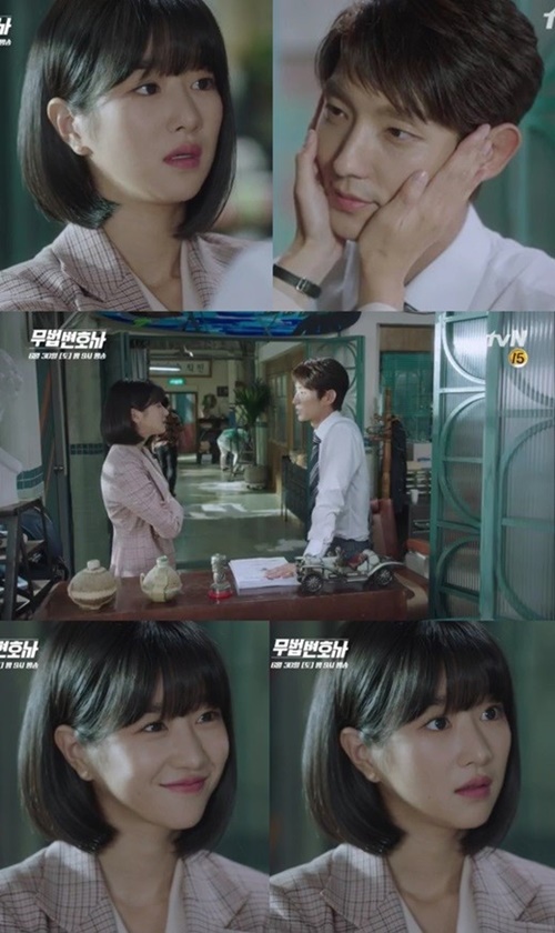 '무법 변호사' 이준기♥서예지, 알콩달콩한 사내 연애 '달달'