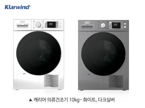 캐리어