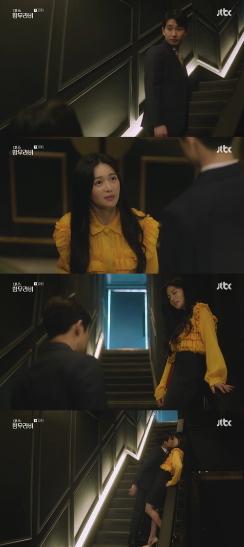 '미스 함무라비' 이엘리야, 류덕환과 입맞춤 "내가 왜 좋아요?"