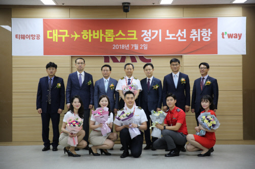 [사진자료] 대구 하바롭스크 신규 취항식