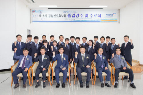 15기 경정선수후보생 수료식1