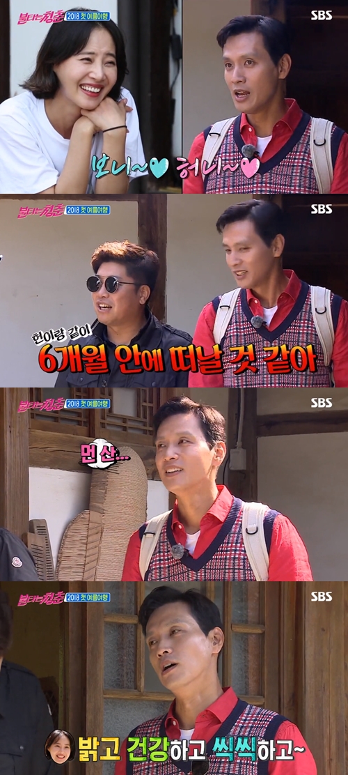 '불타는 청춘' 구본승, 강경헌과 핑크빛? "밝고 씩씩해서 좋다" 호감