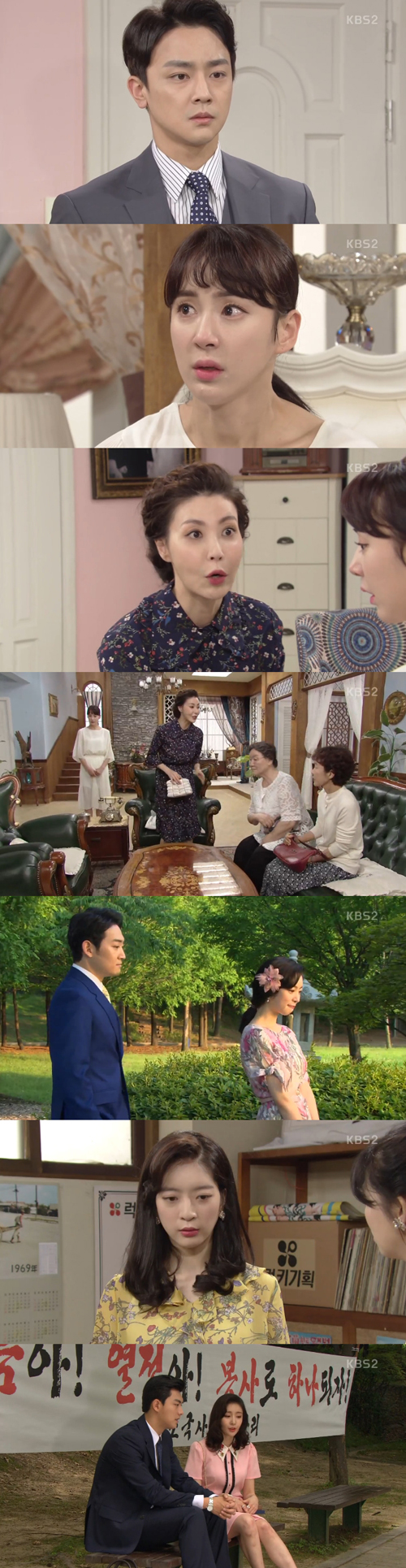 '파도야 파도야' 장재호, 노행하 상상 임신 알아챘다 '충격' (종합)