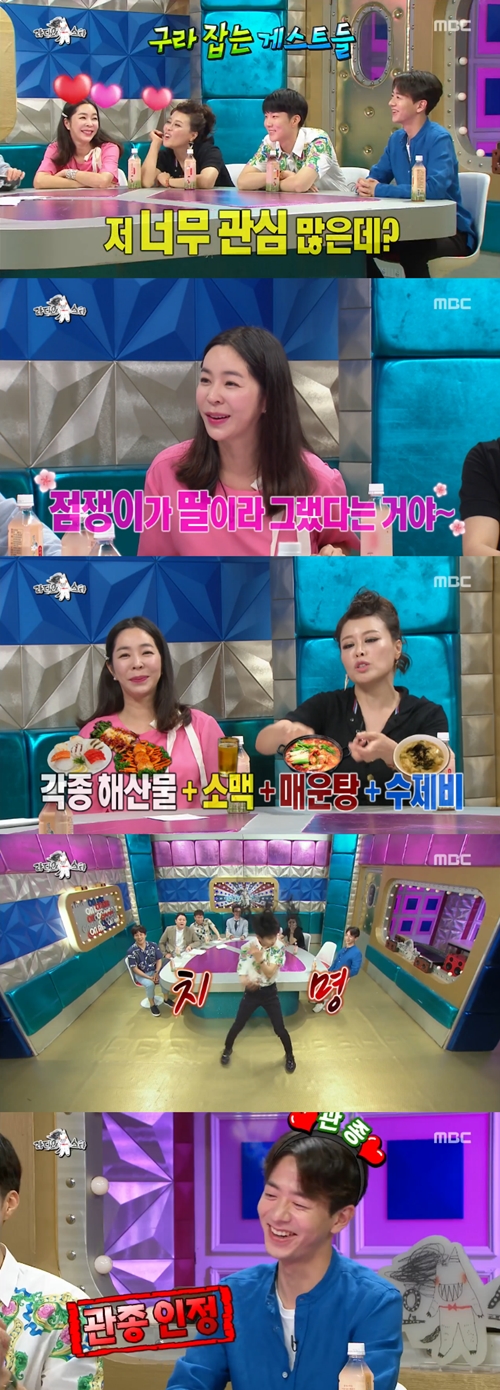 '라디오스타' 이혜영x홍지민x이승훈x전준영, 김구라 잡는 실검 1위 ★(종합)