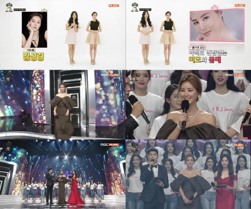 '제 62회 미스코리아 선발대회' 김성령, 방부제 미모 뽐내며 품격 높이다