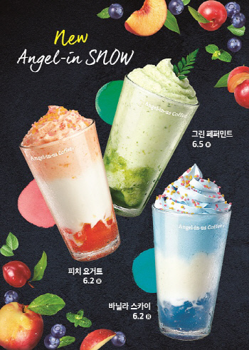 엔제리너스커피, 여름의 빛을 음료에 담은 ‘스노우 3종’ 출시