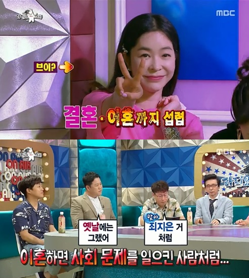 '라스' 이혜영, 이혼 후 이야기도 술술 '쿨한 입담'