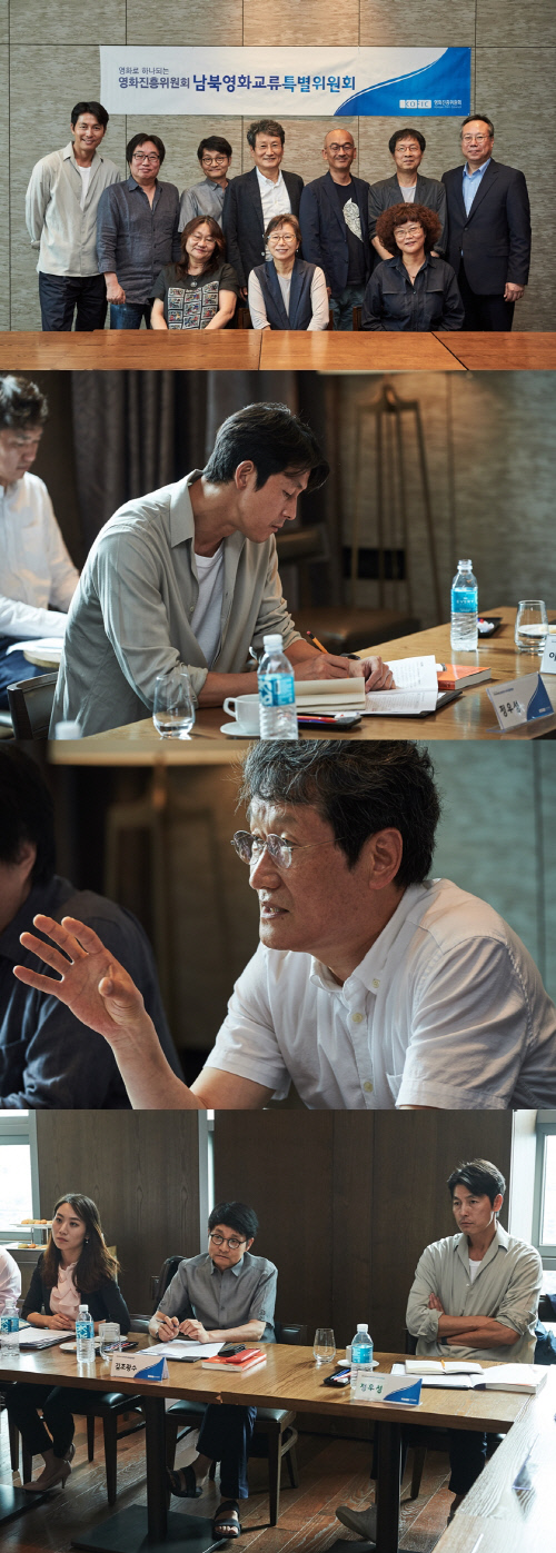 [SS이슈]정우성부터 문성근까지 11人, 남북영화특위 위원 위촉 "남북 교량역할 할 수 있을 것"