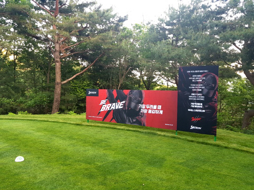 스릭슨 브레이브 홀_3