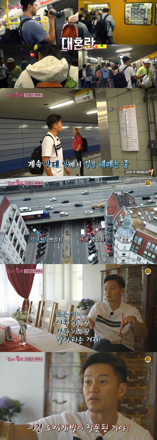 '꽃보다 할배' 이서진, 첫 여정부터 고장 난 '네비게이터'