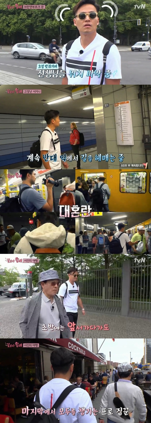 '꽃보다 할배' 이서진, 잠시 오류 있어도 영원한 '프로 짐꾼'(종합)