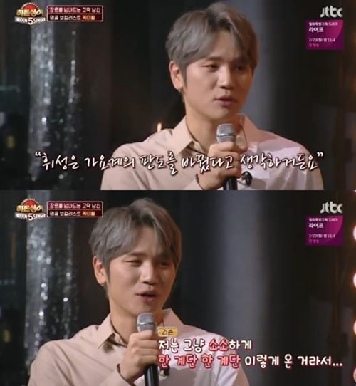 '히든싱어5' 케이윌 "절친 휘성, 가요계 판도 뒤흔든 인물"