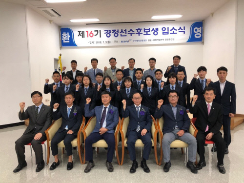 [경정단신]제16기 경정선수후보생 14명 입학 外