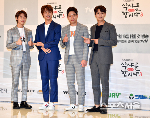 [포토]\'식샤를 합시다3\' 단무지 4인방 병현, 서벽준, 김동영, 윤두준