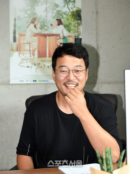 [포토]유홍구 대표 