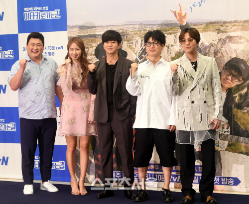 [포토] \'이타카로 가는 길\', 조회수를 위해~ 파이팅!