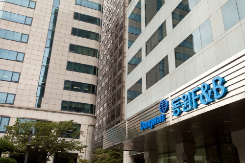 [유통단신] 동원F&B 식품과학연구원, 강남시대 열다 外