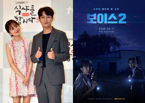 식샤 보이스